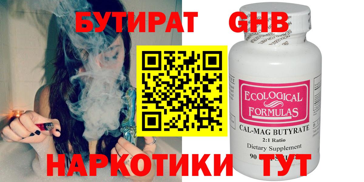 Мефедрон   ТГК  МАРИХУАНА  Артём  НБОМе  Гашиш  Вход с VPN  MDMA 