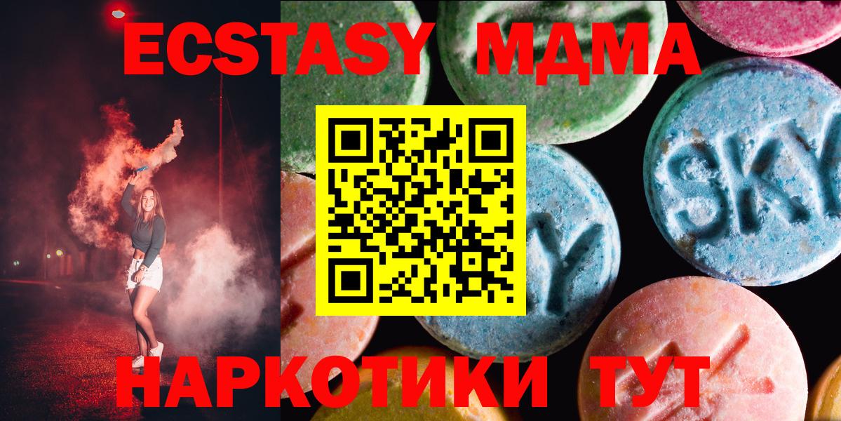 ЭКСТАЗИ VHQ  Экстази  Артём  Вход с VPN 