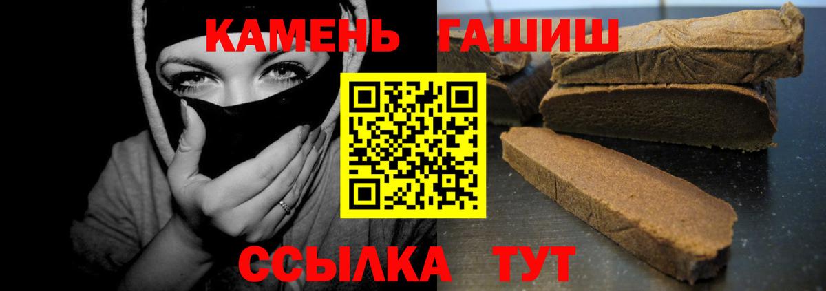 ГАШИШ Cannabis Артём