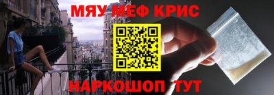 прущая мука Чебаркуль
