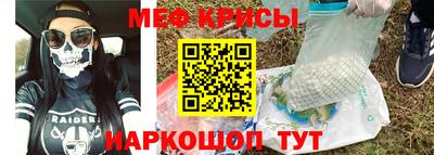 прущая мука Чебаркуль