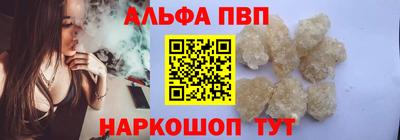 каннабис Чапаевск