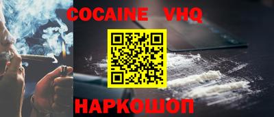 прущая мука Чебаркуль