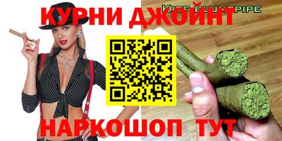 каннабис Чапаевск