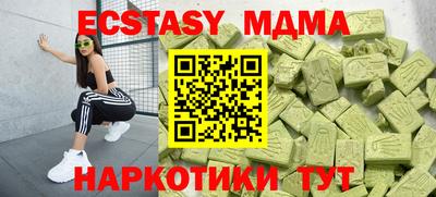 каннабис Чапаевск