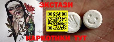 тгк Чебоксары