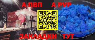 прущая мука Чебаркуль