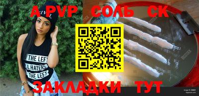каннабис Чапаевск