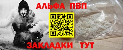 тгк Чебоксары