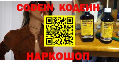 spice Шахты