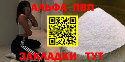 тгк Чебоксары