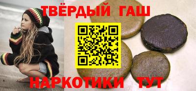 каннабис Чапаевск