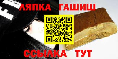 каннабис Чапаевск