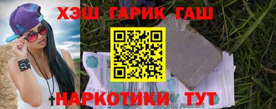 тгк Чебоксары