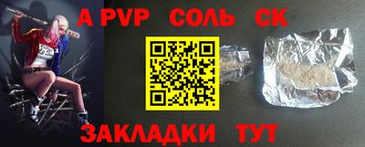каннабис Чапаевск