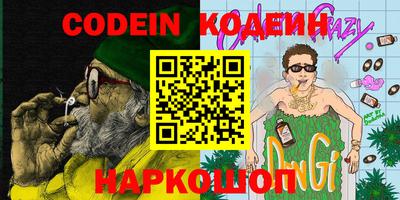каннабис Чапаевск