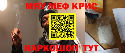 прущая мука Чебаркуль