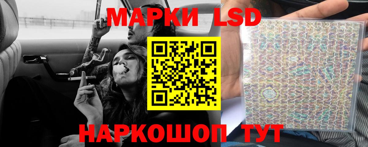 Артём  LSD-25 экстази ecstasy  Вход с VPN  ЛСД экстази кислота 