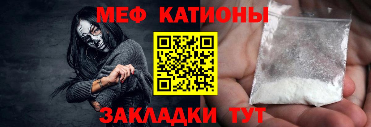 блэк спрут как войти  Меф  МЯУ-МЯУ 4 MMC  Вход с VPN  Мефедрон VHQ  Артём  Меф 
