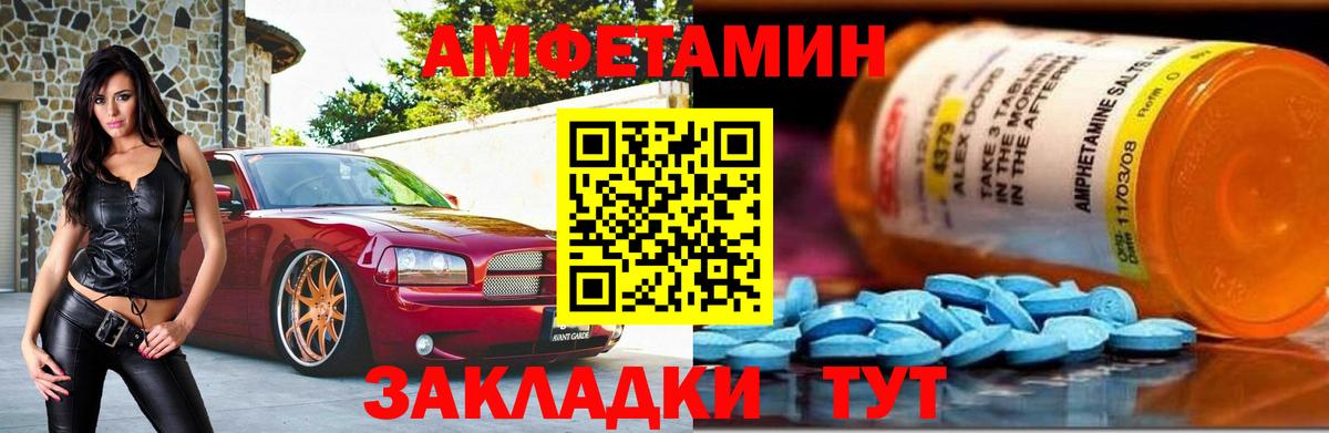 Артём  МЕТАМФЕТАМИН мет  Вход с VPN 