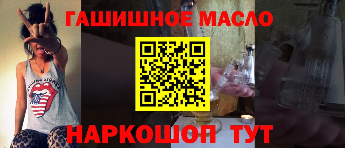 Дистиллят ТГК вейп с тгк Артём