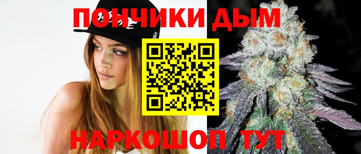 Артём  Марихуана SATIVA & INDICA  Шишки марихуана ГИДРОПОН  Бошки Шишки THC 21%  Вход с VPN 