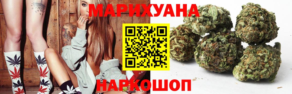 Марихуана семена Артём